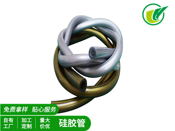 金属色硅胶管